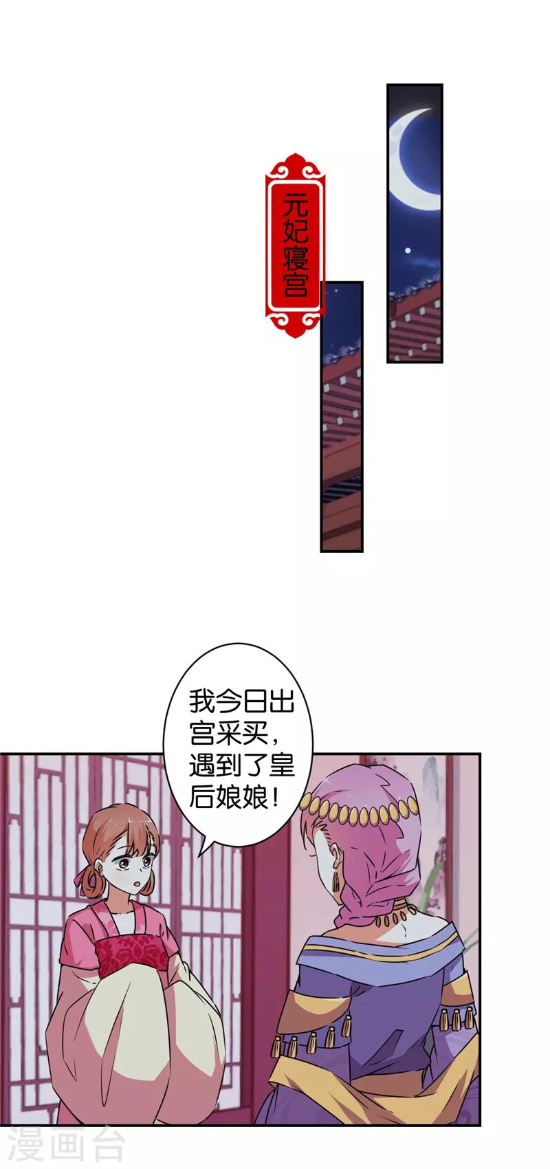 第542话6