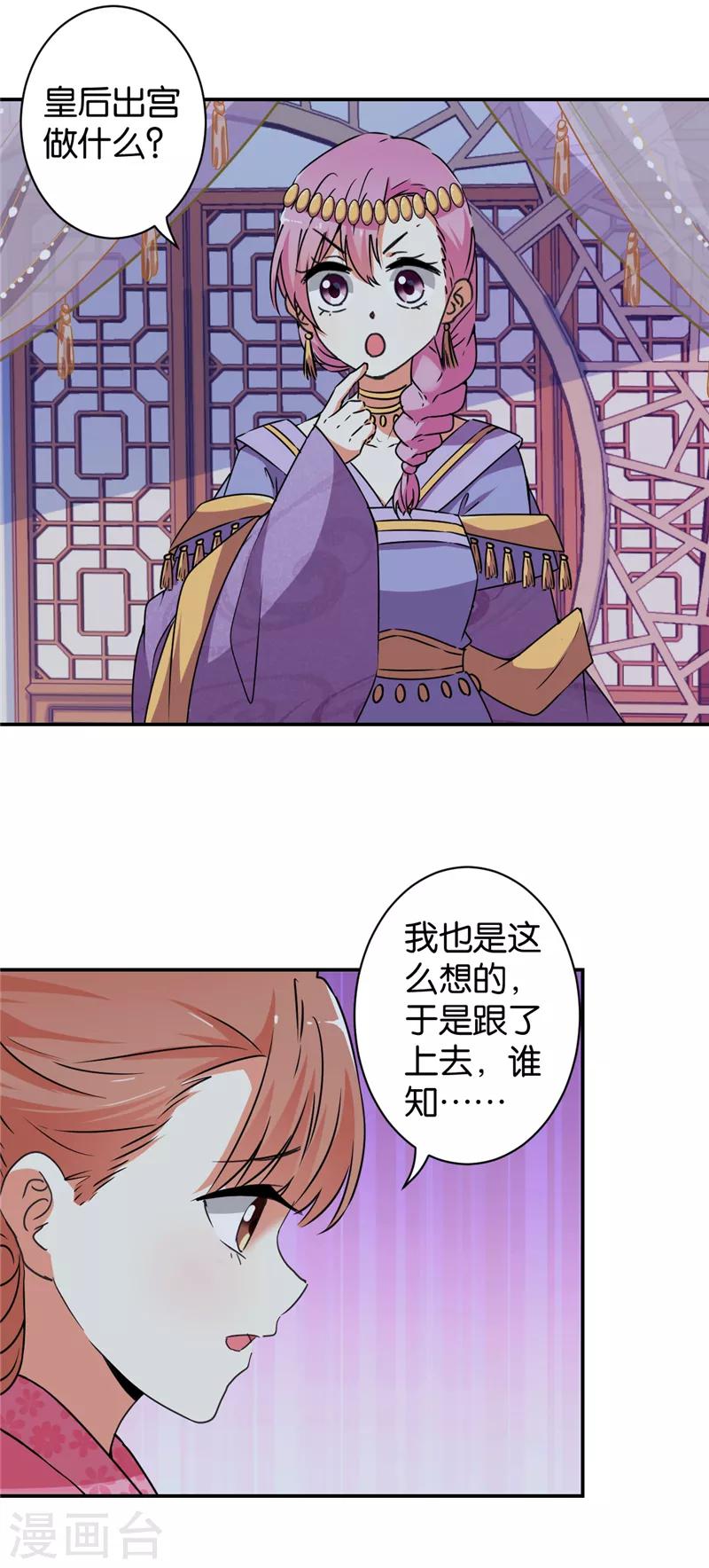 第542话7