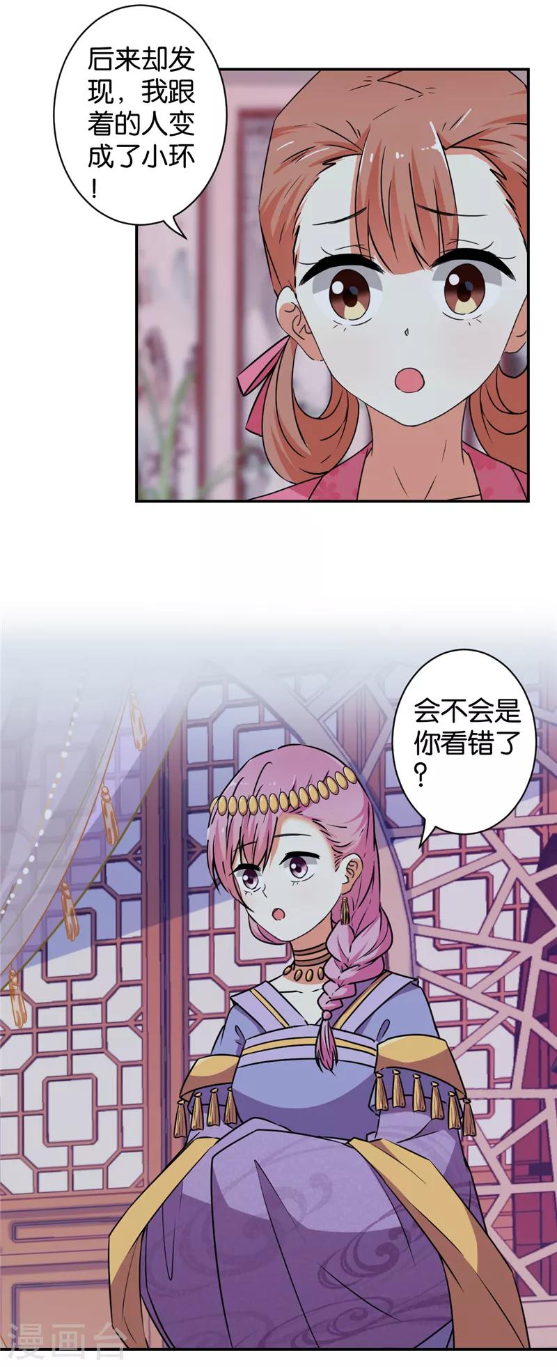 第542话8