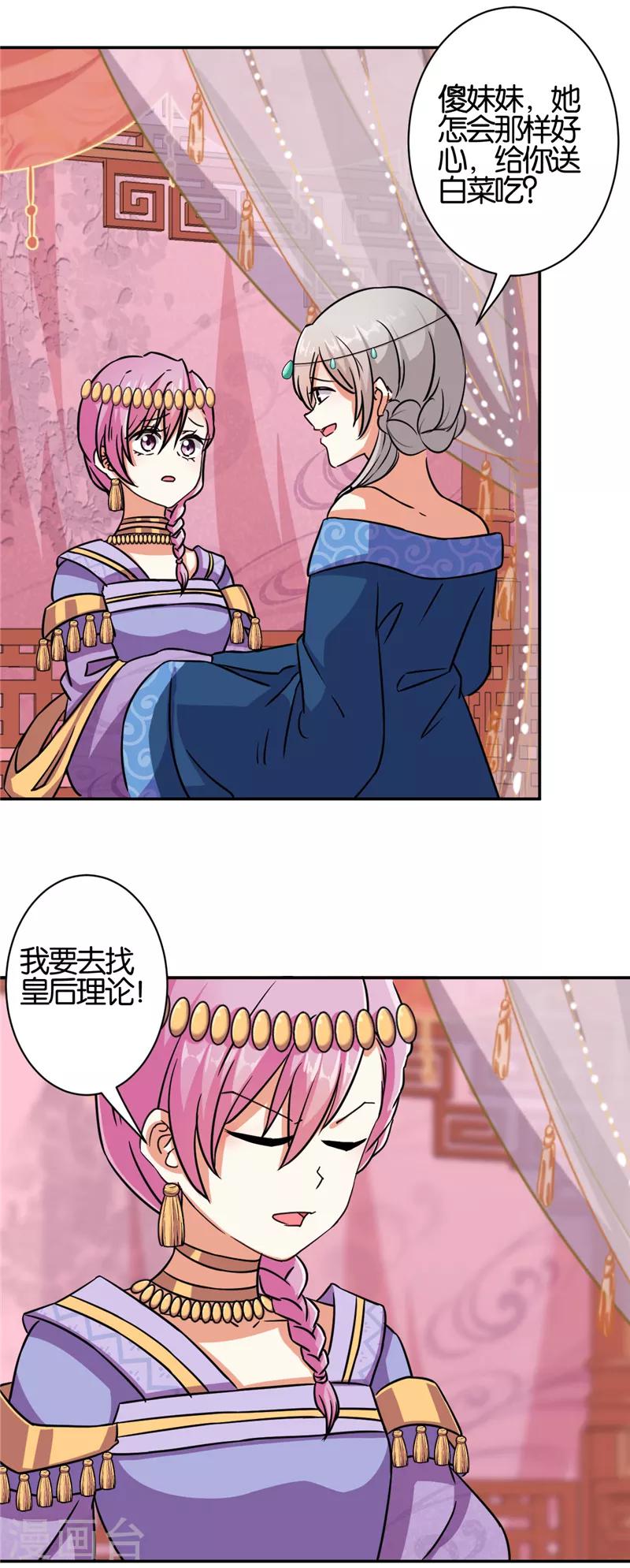 第544话1