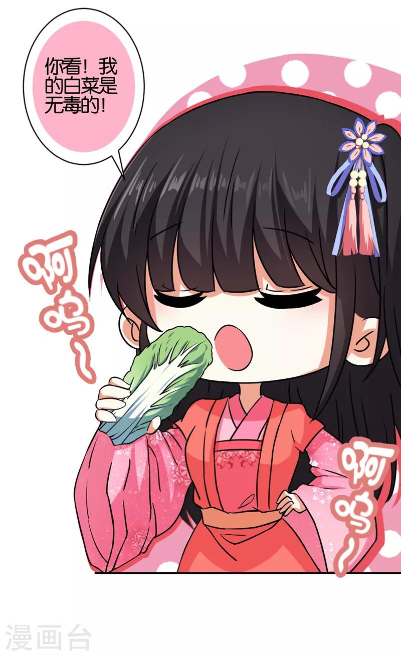 第544话11