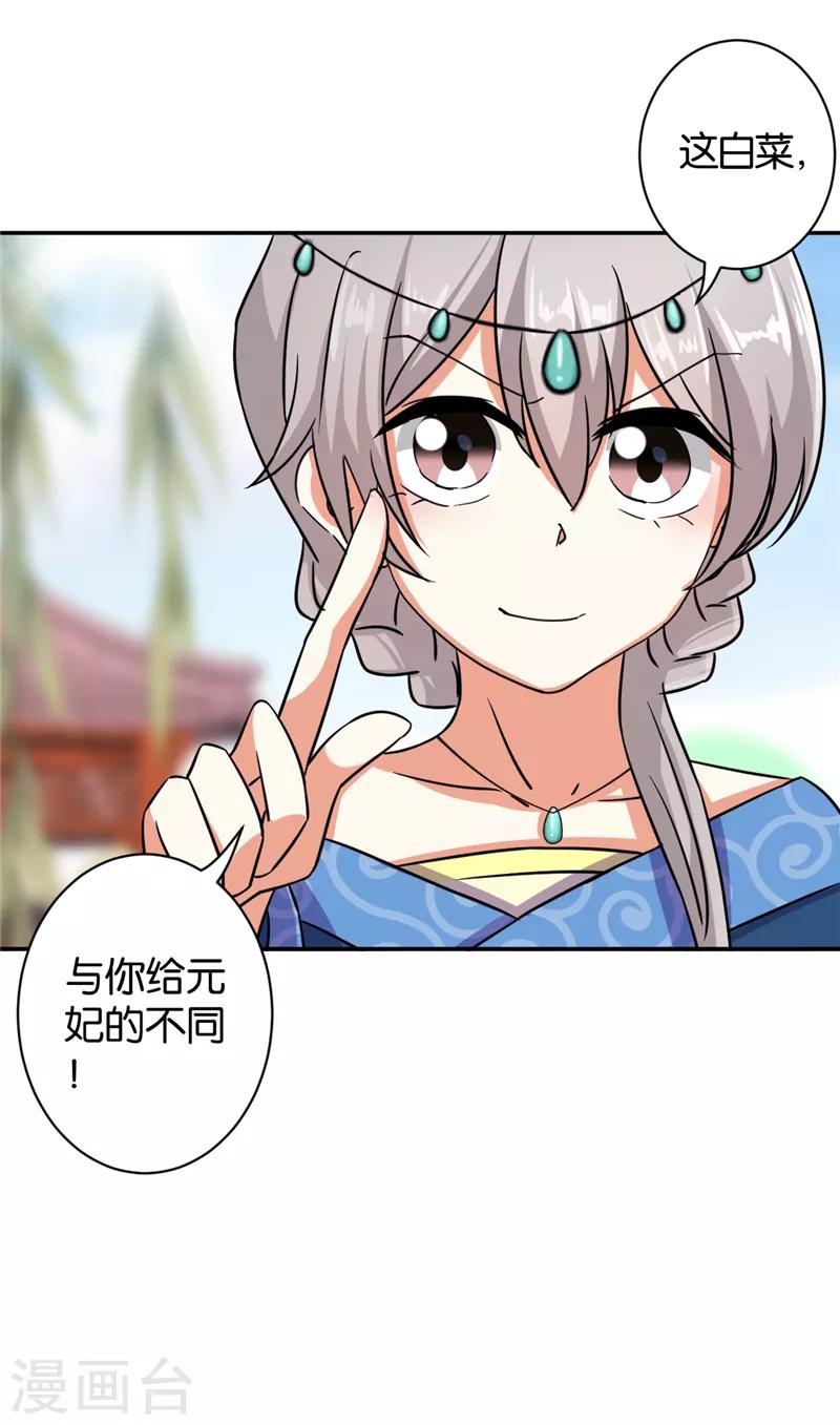 第544话12
