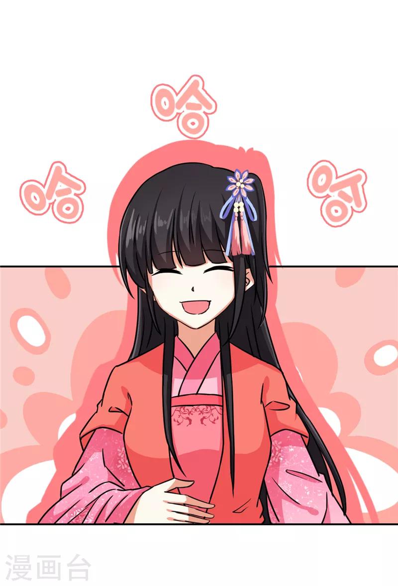 第544话13