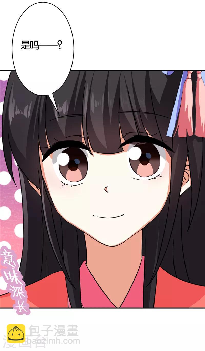 第544话18