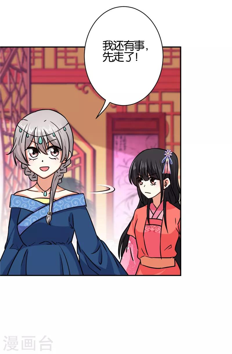 第544话19