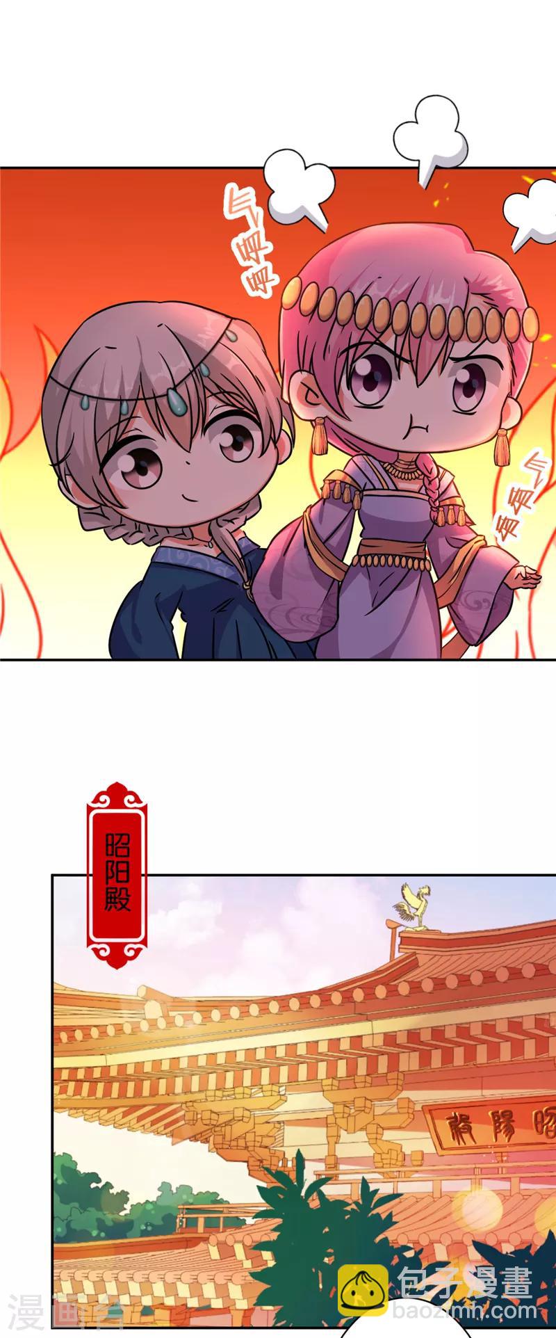 第544话2