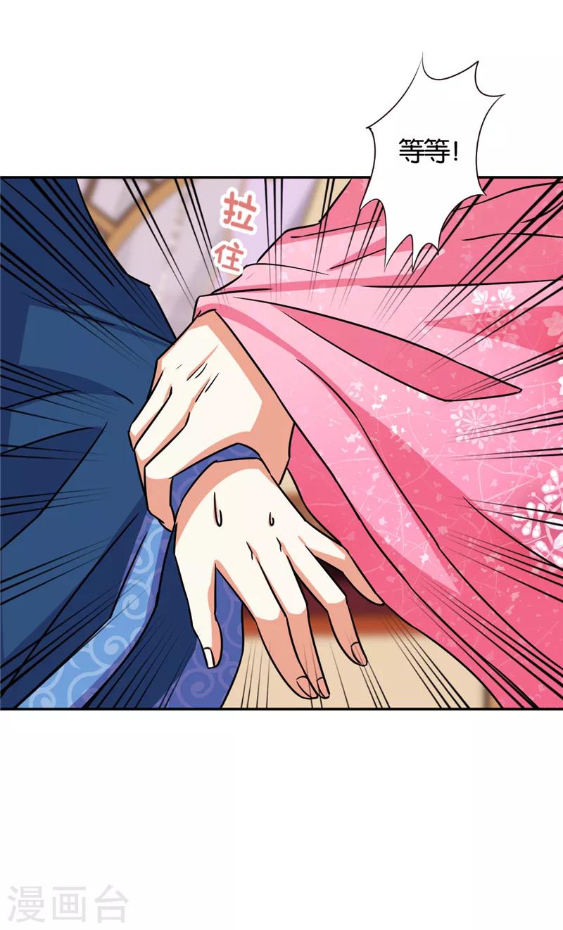 第544话20