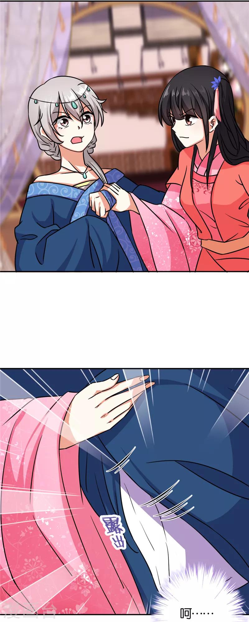 第544话21