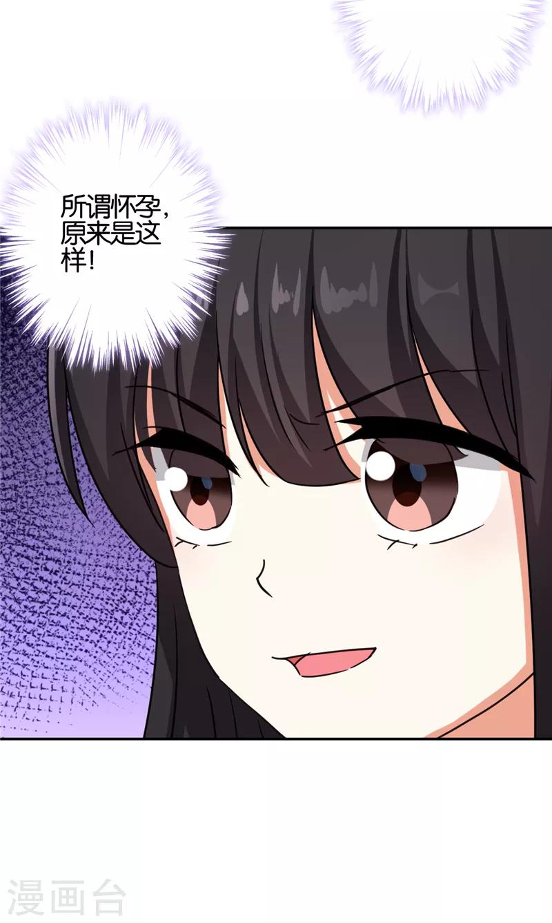 第544话22