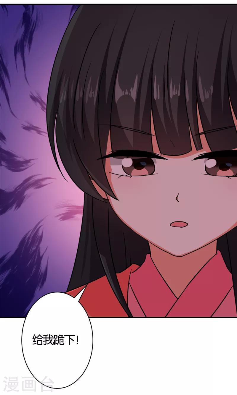 第544话25