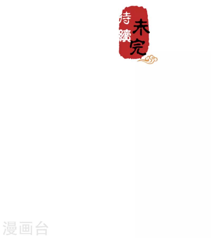 第544话26