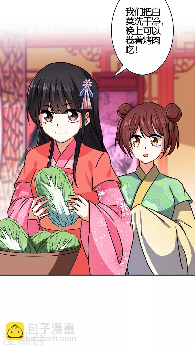 第544话3