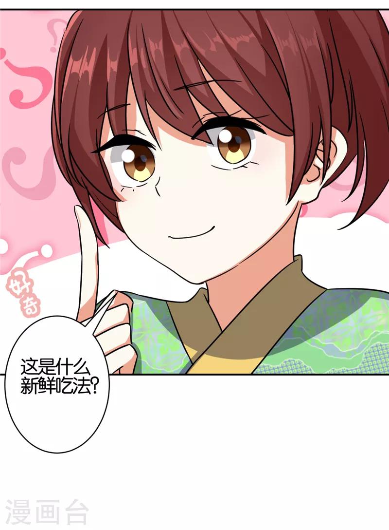 第544话4
