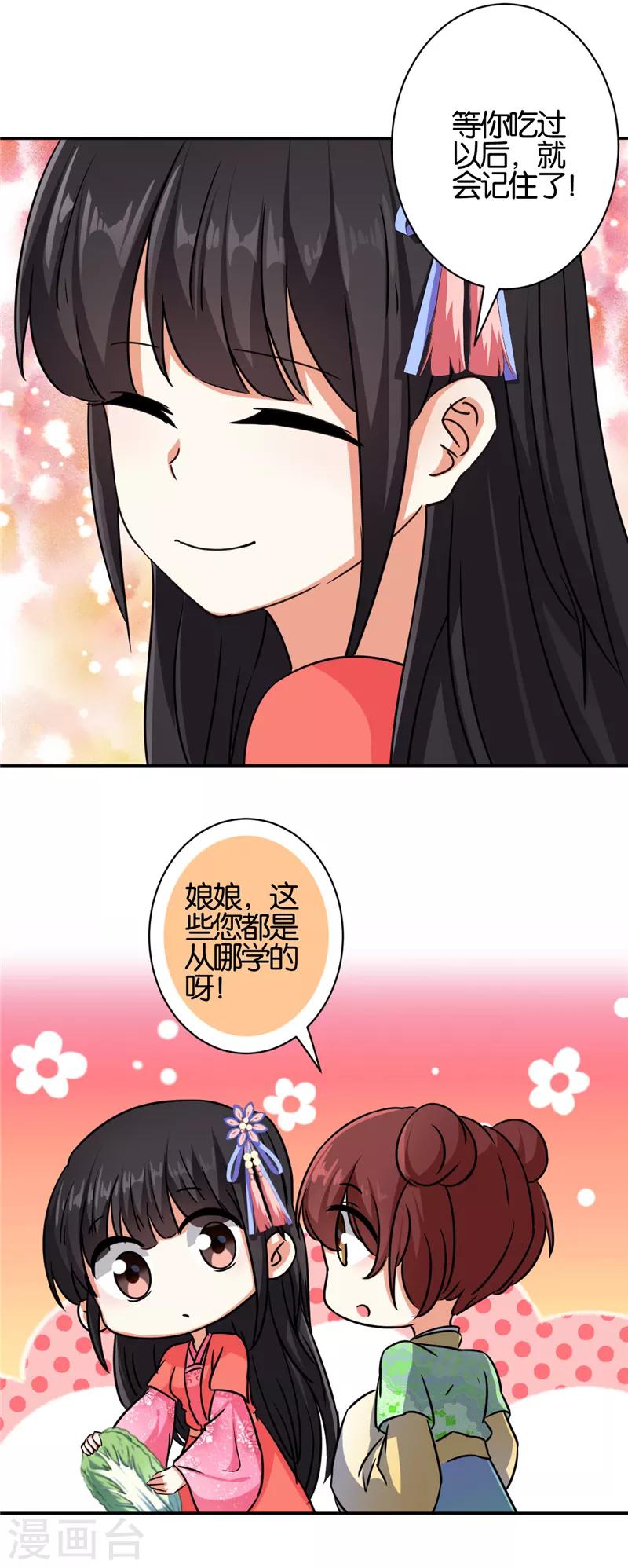 第544话5