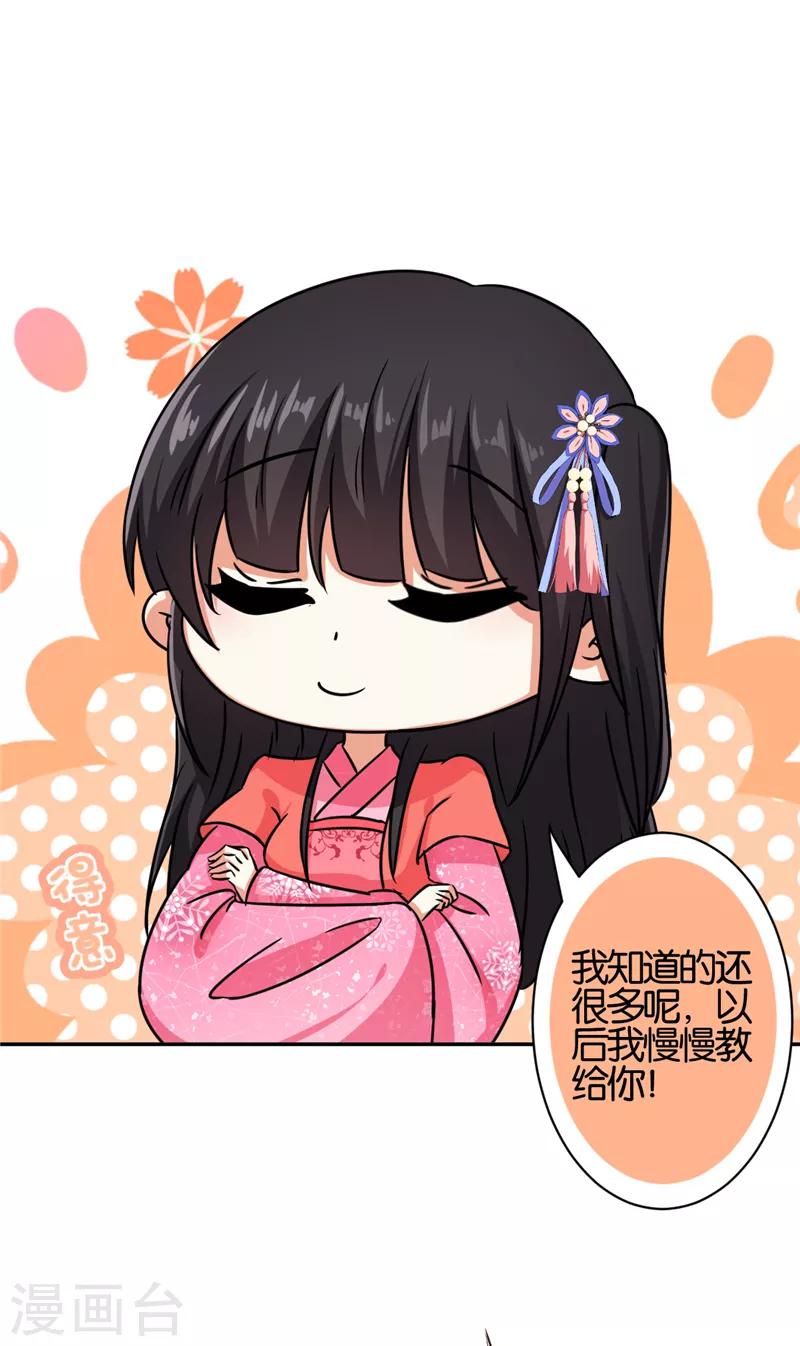 第544话6