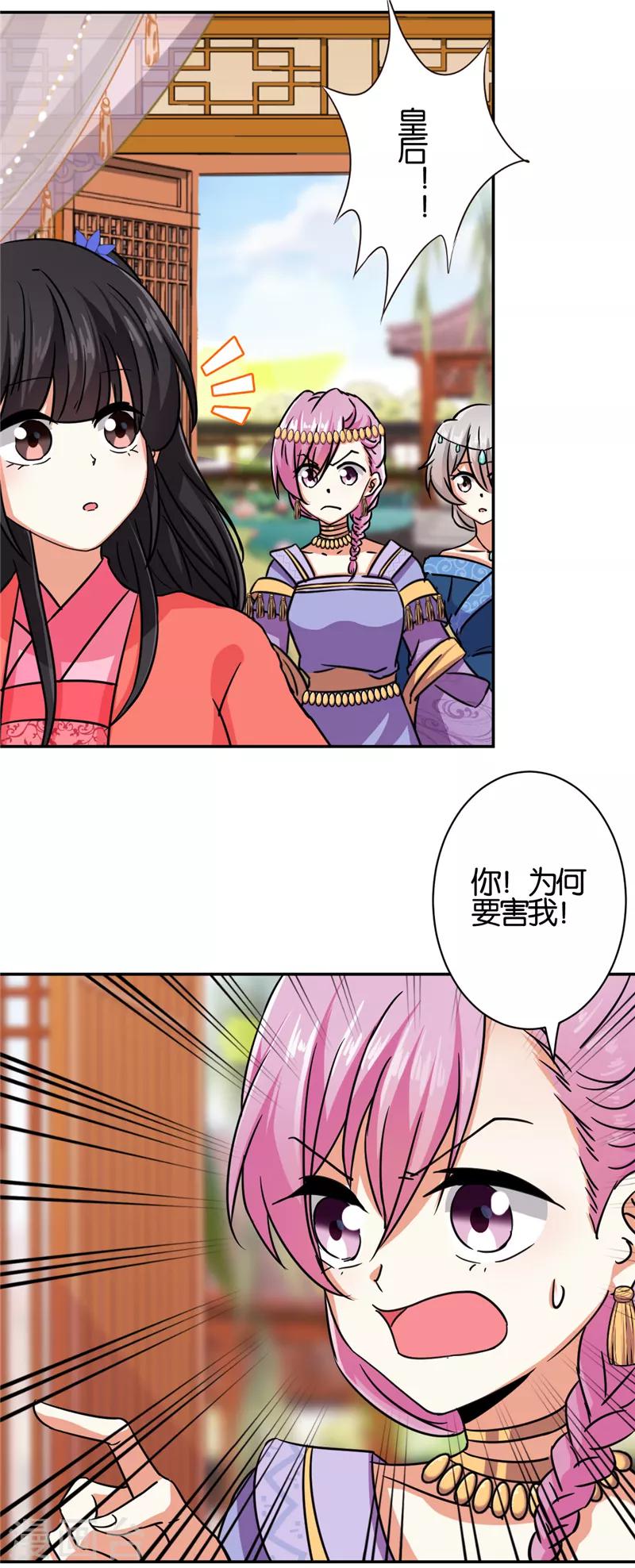 第544话7
