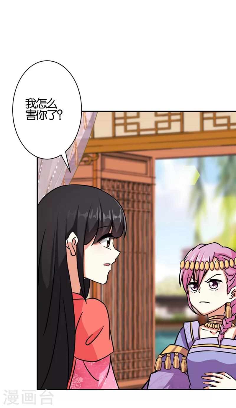 第544话8