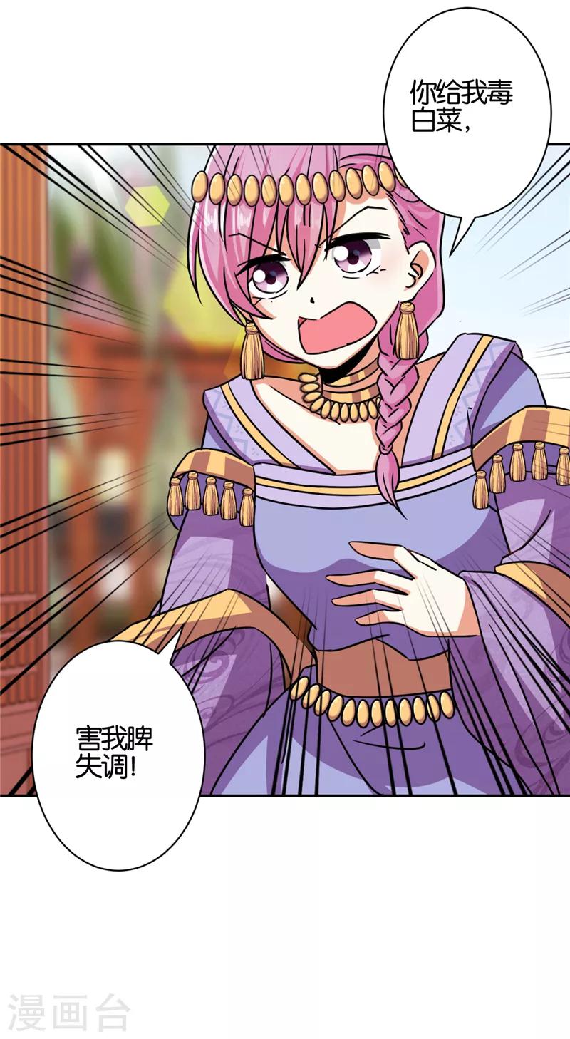 第544话9