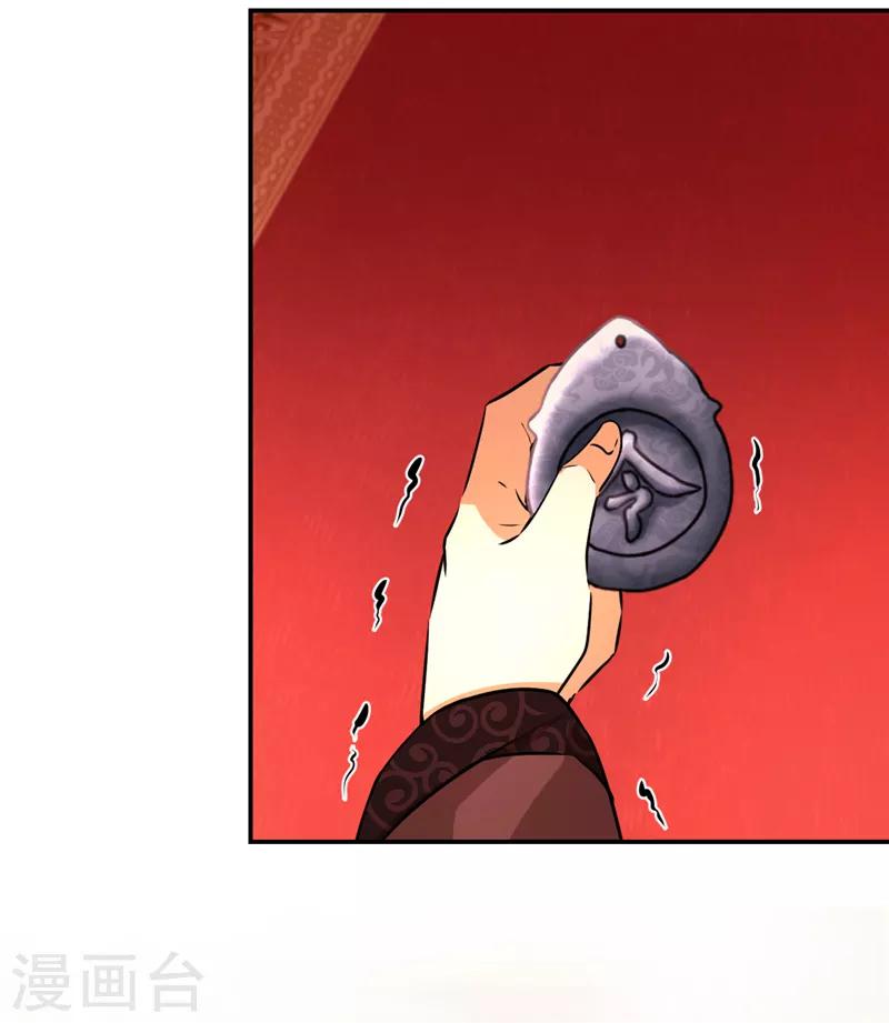 第550话14