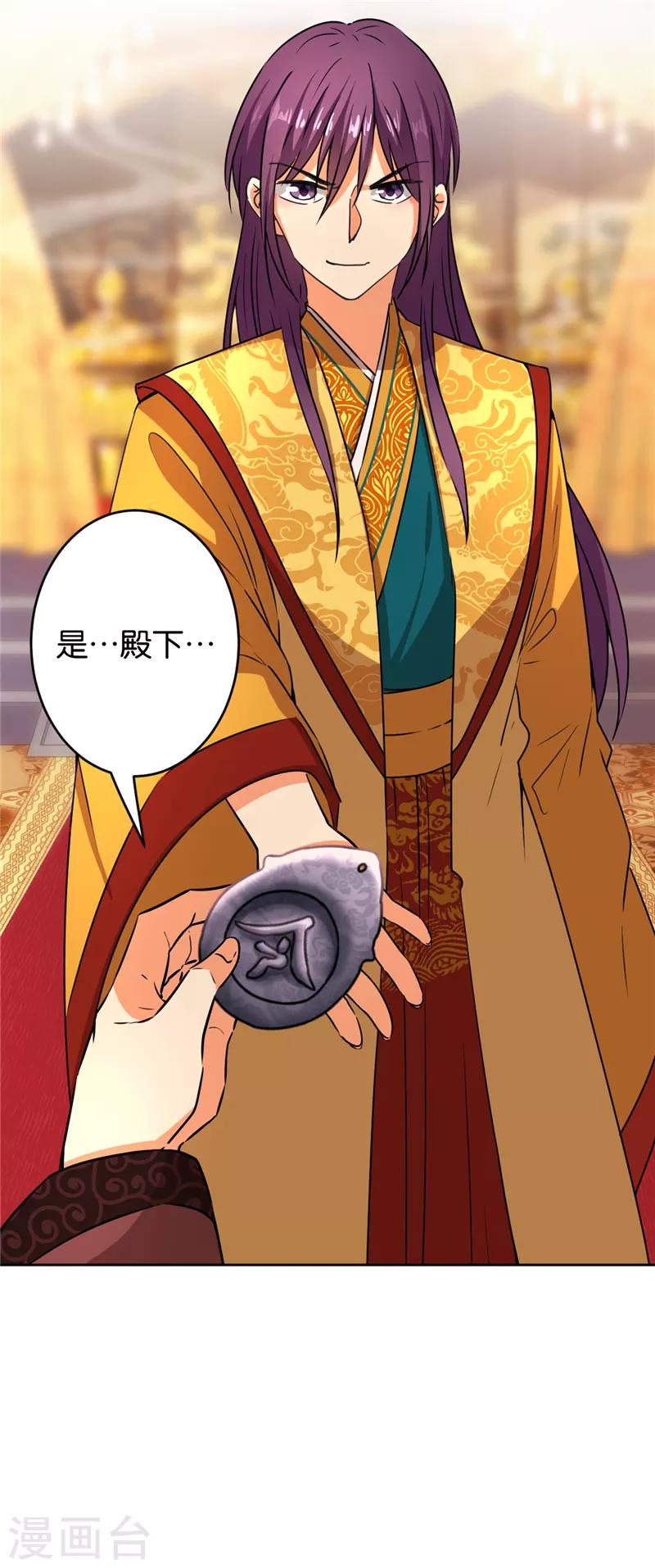 第550话15