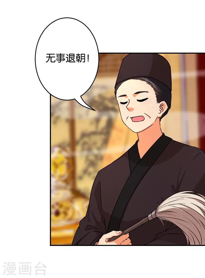 第550话2