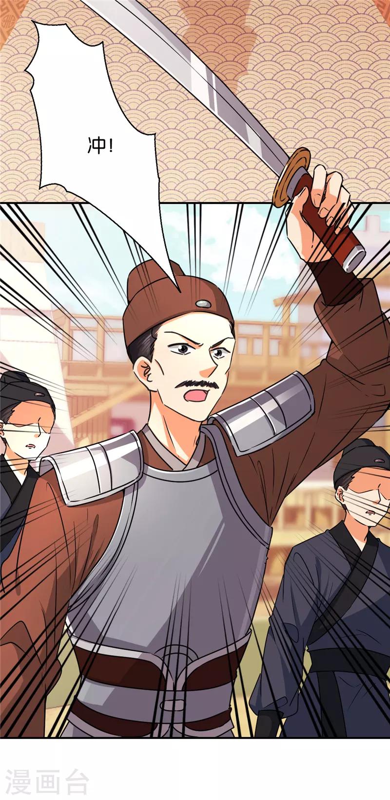 第550话20