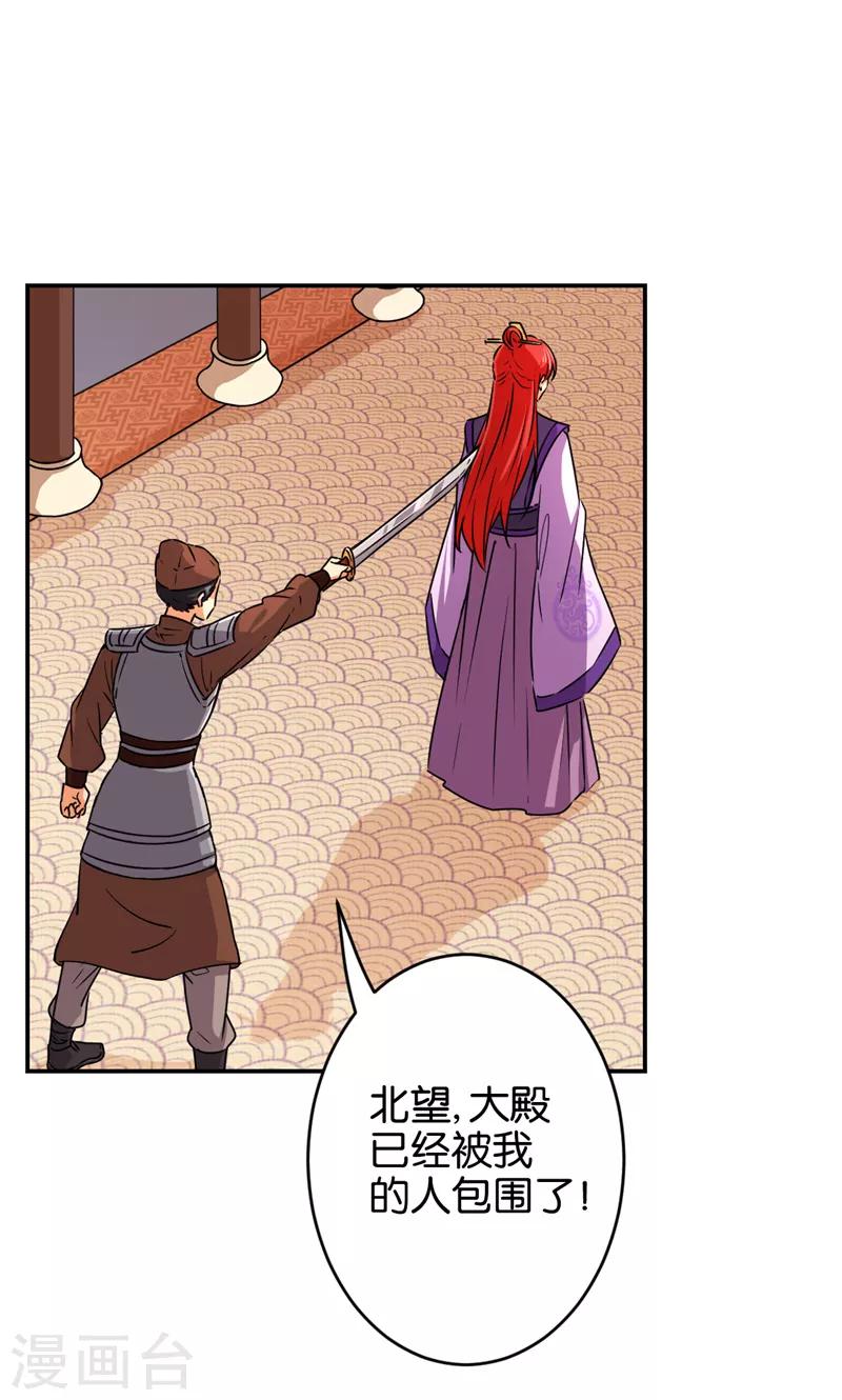第550话21
