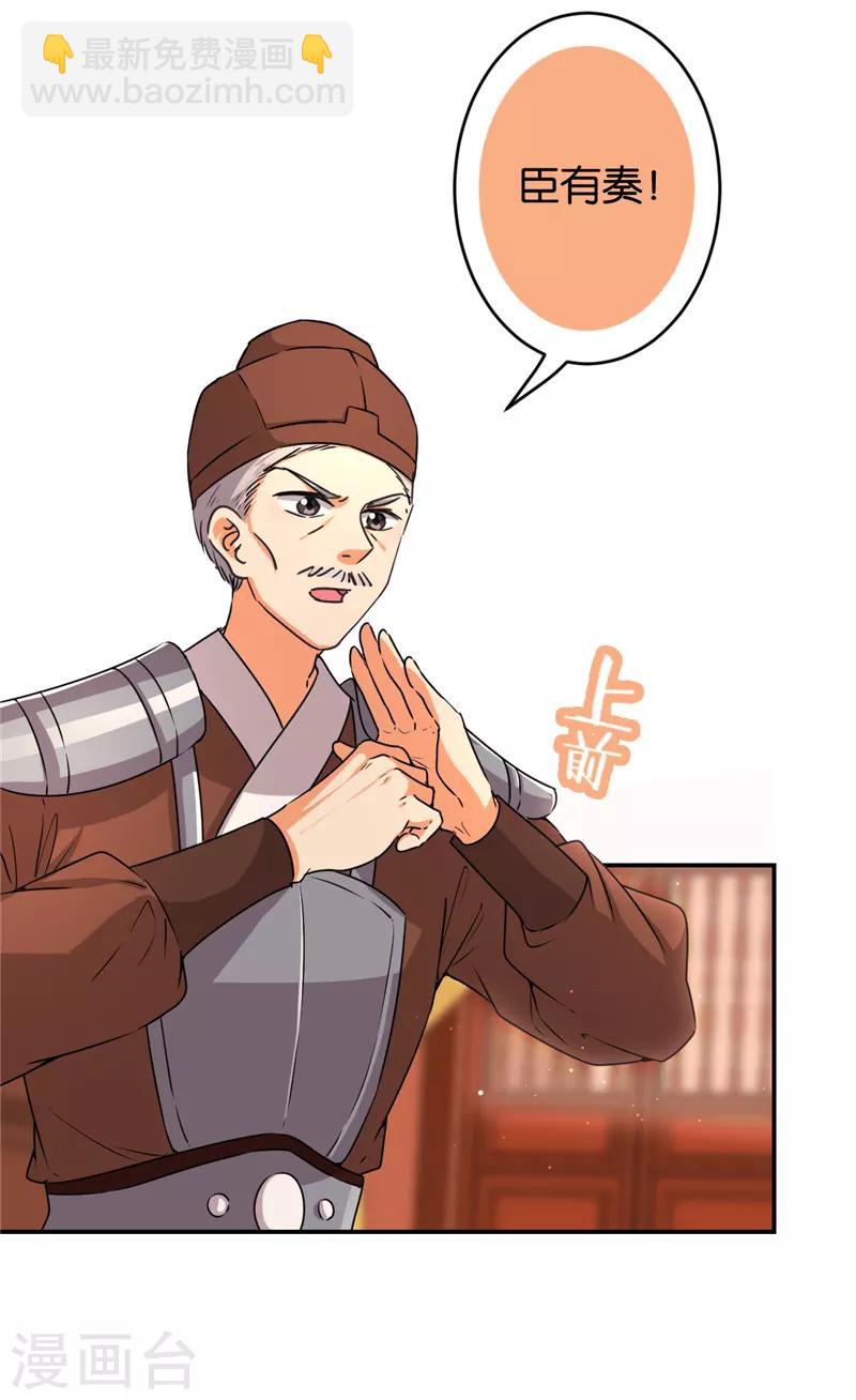 第550话3