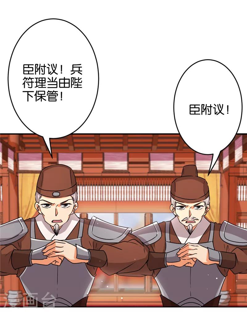 第550话8