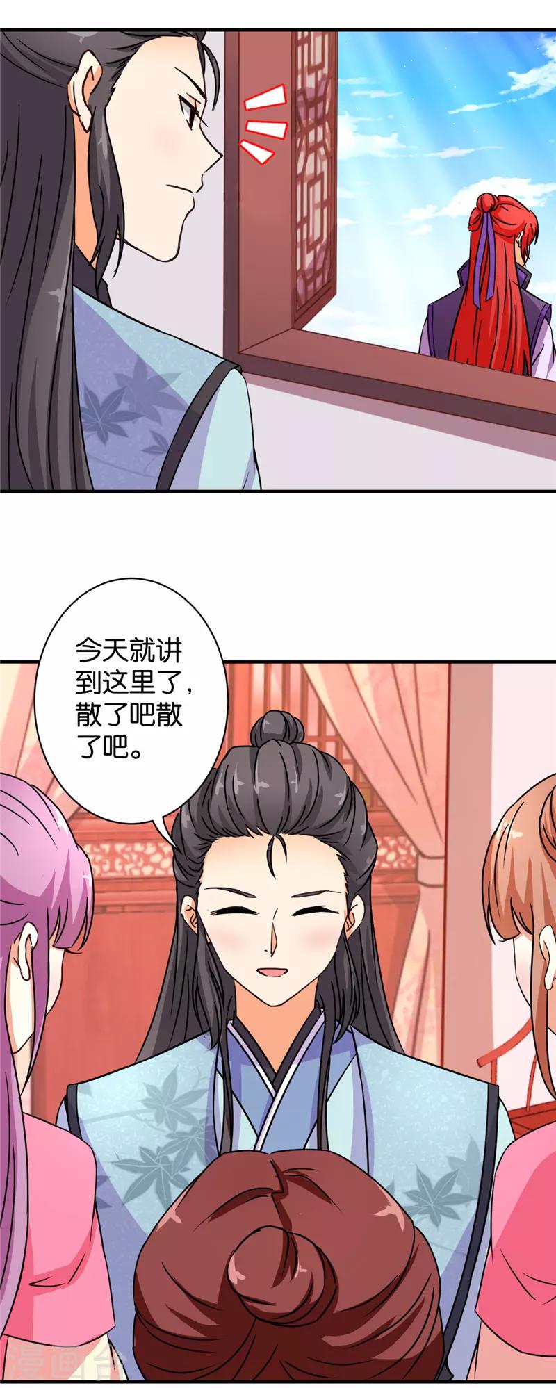 第559话15