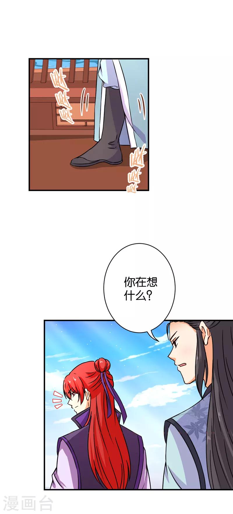 第559话16