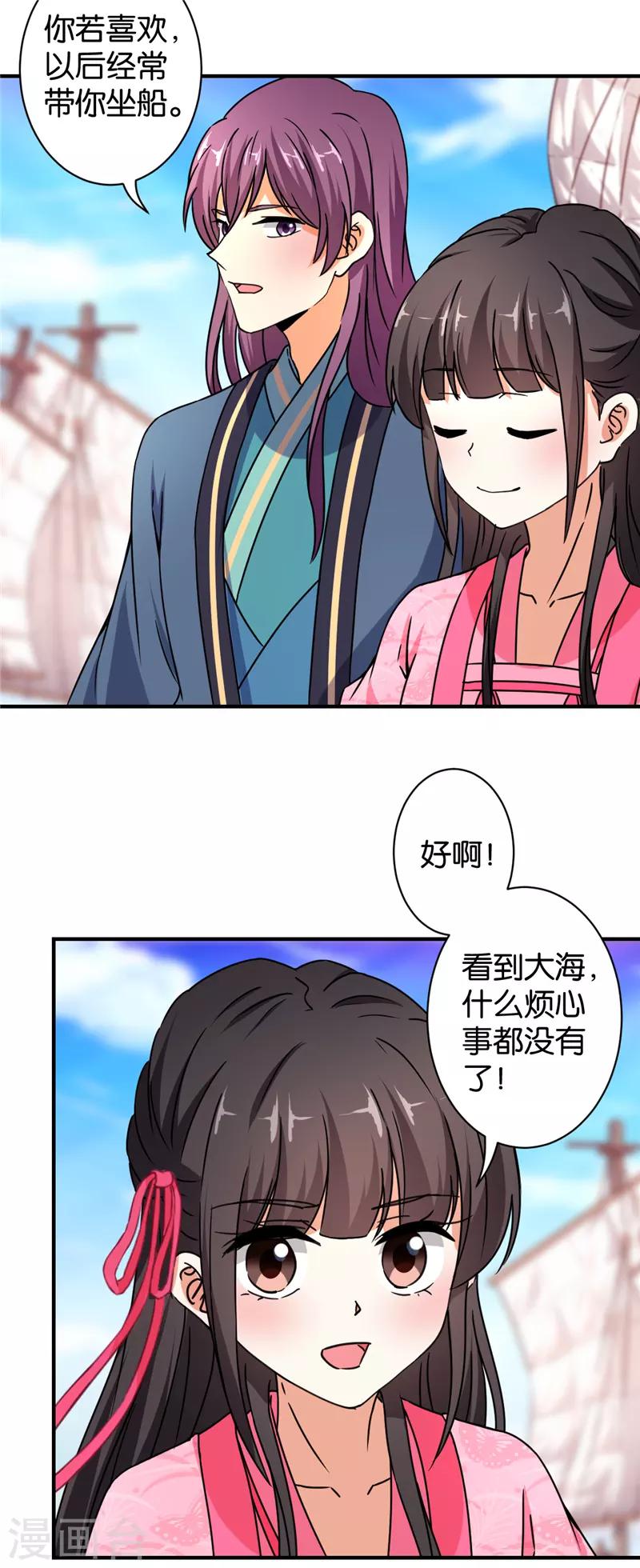 第559话2