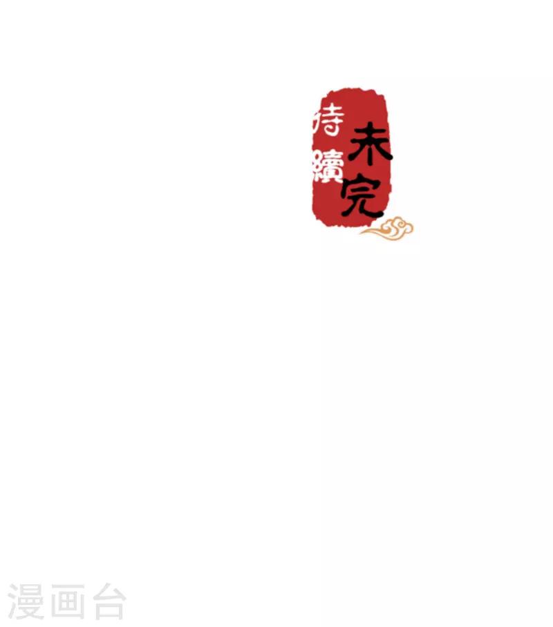 第559话23