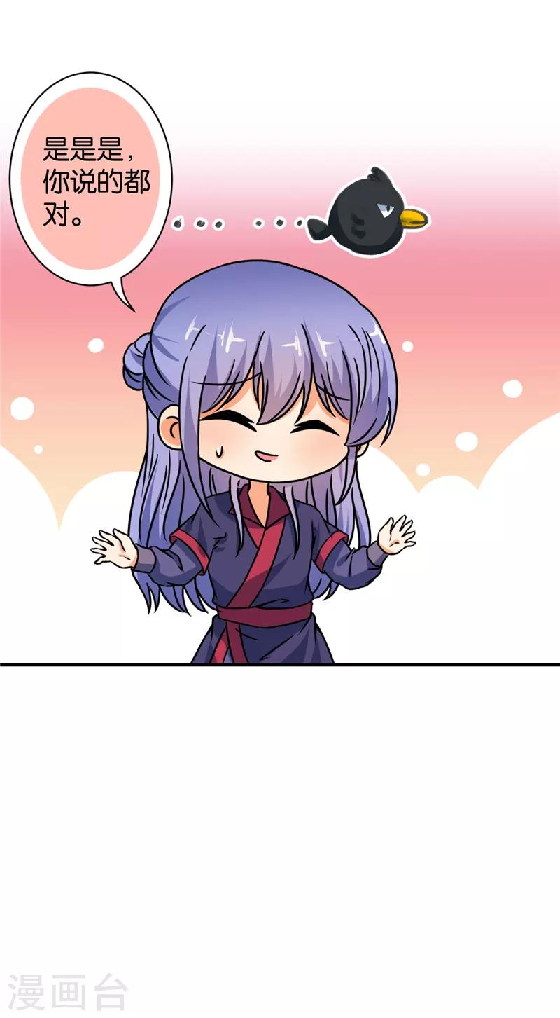第559话9