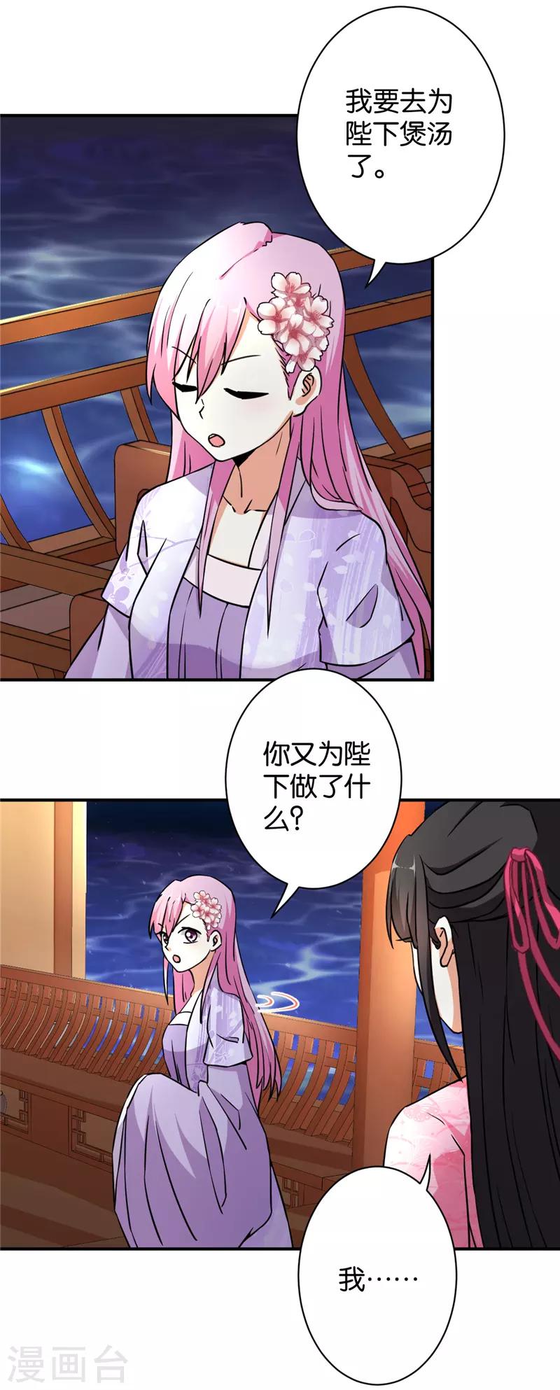 第561话1