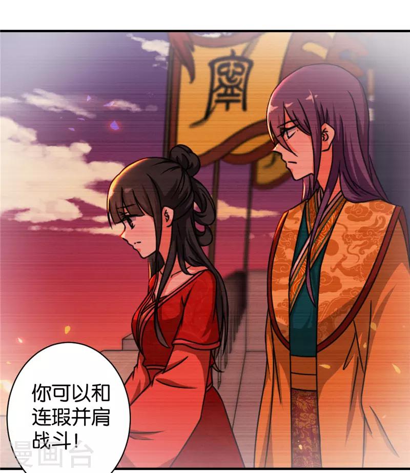 第561话10