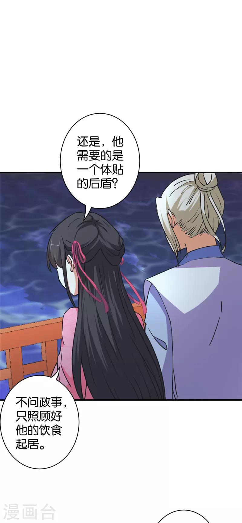 第561话13