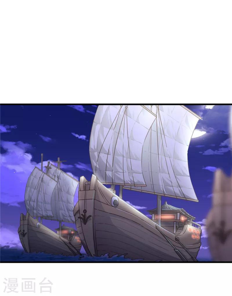 第561话16