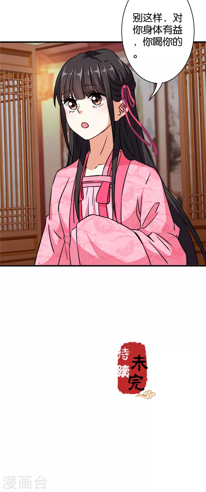 第561话20