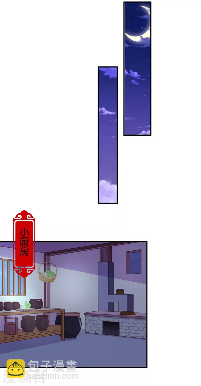 第561话3