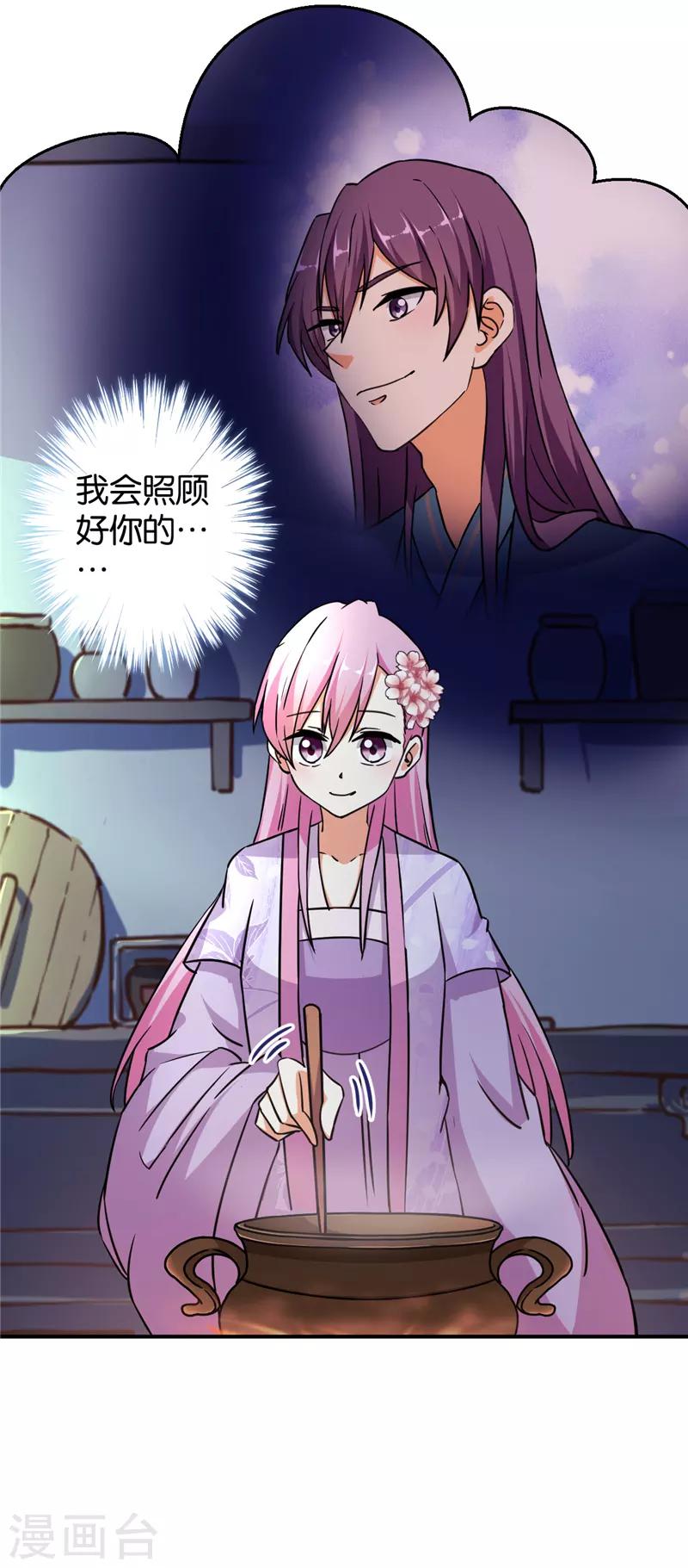 第561话4