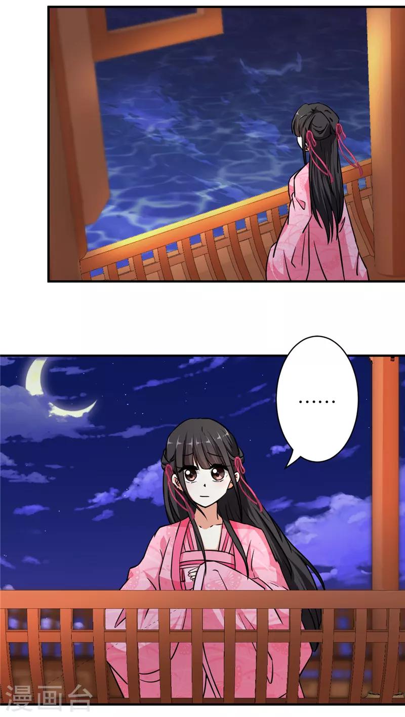 第561话5