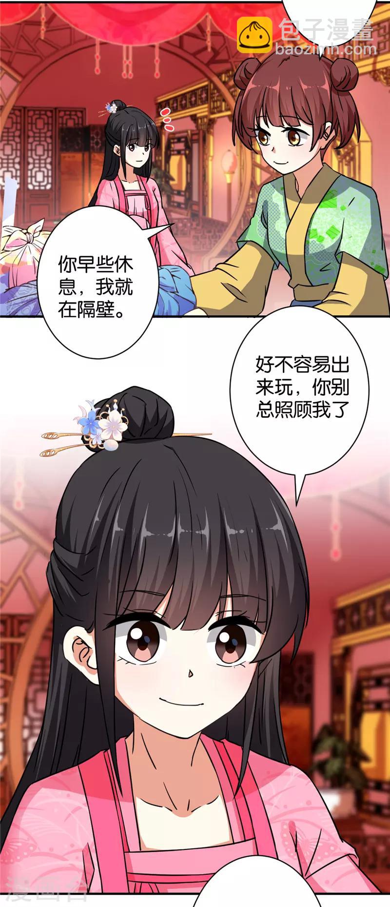 第565话1
