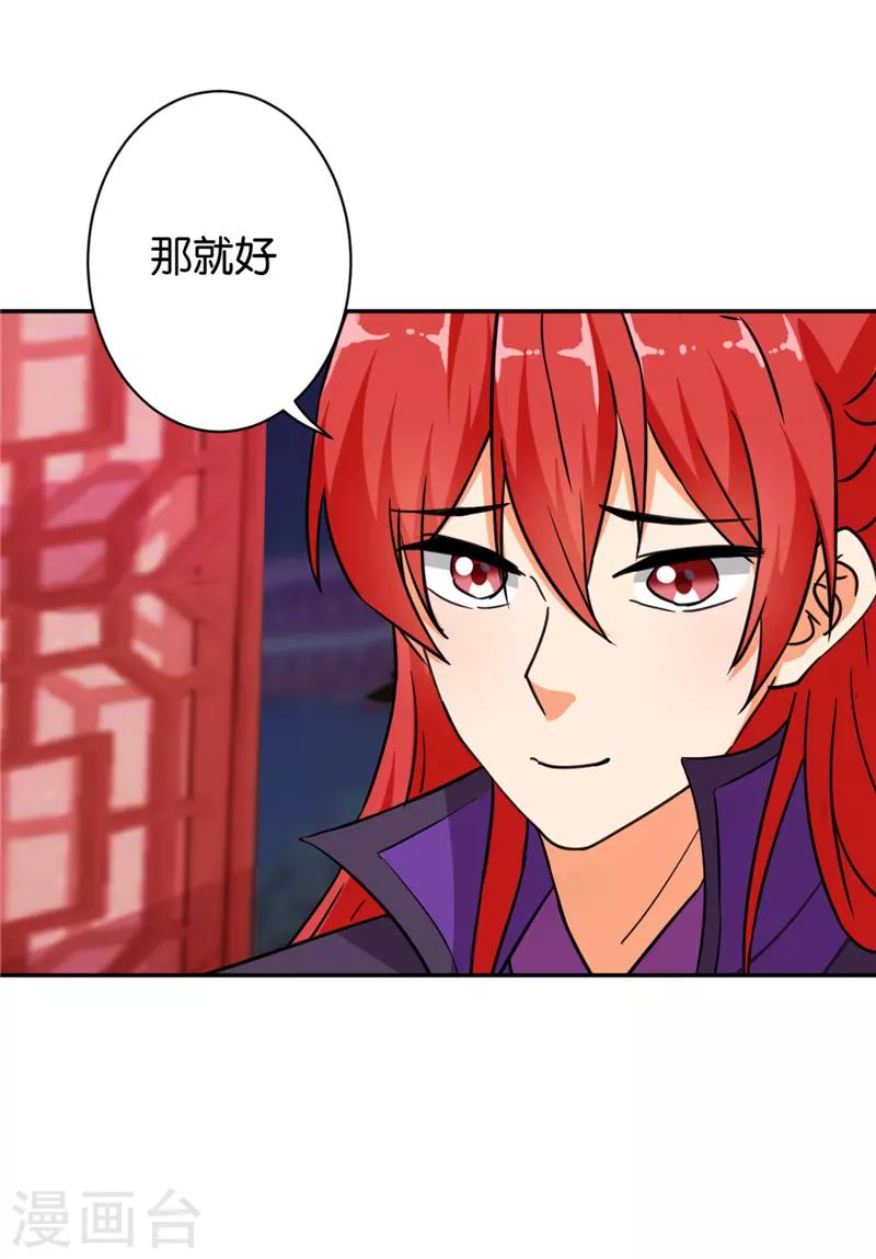 第565话10