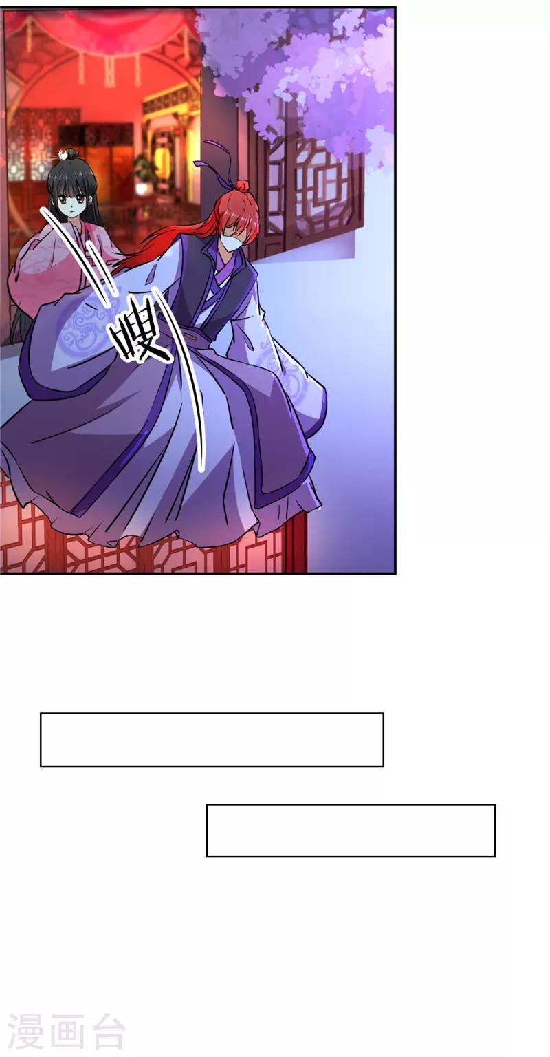 第565话11