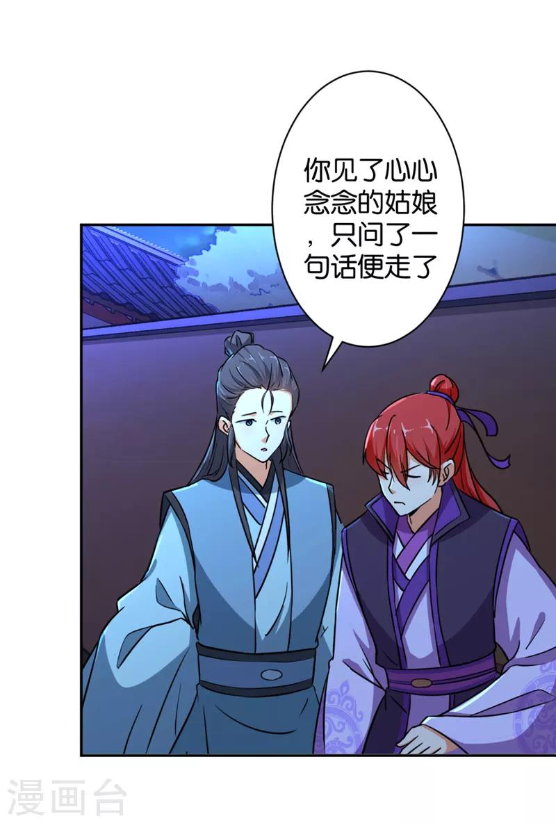 第565话13