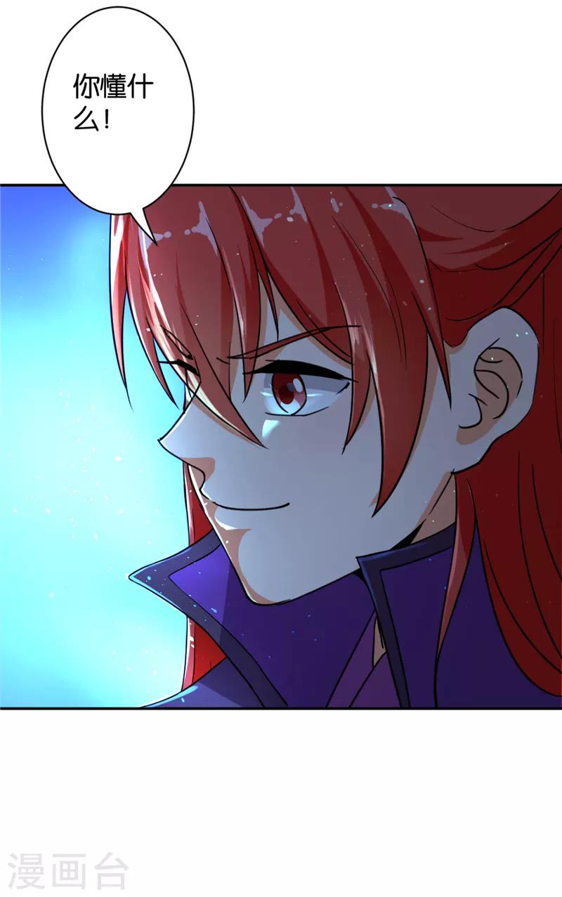 第565话14