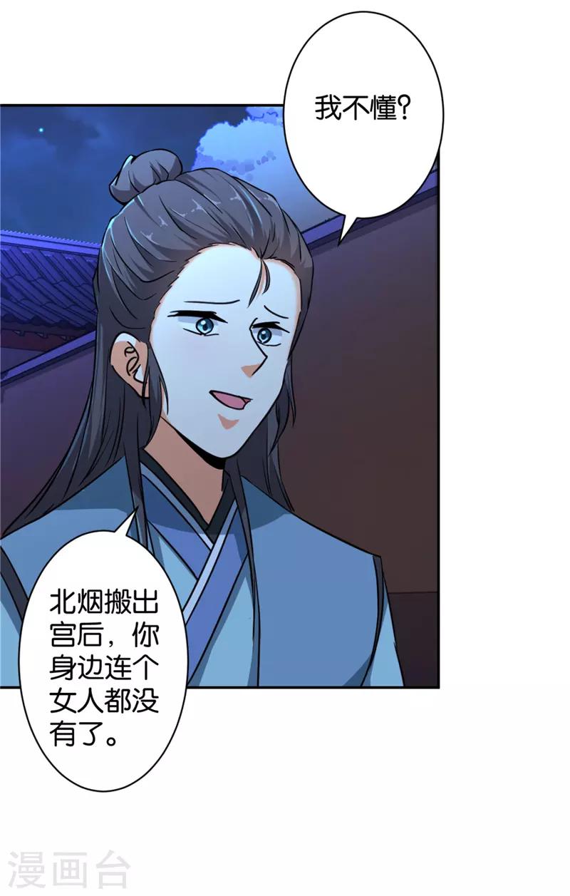 第565话15