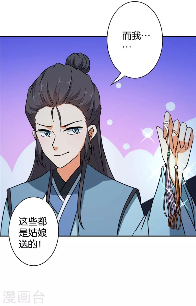 第565话16