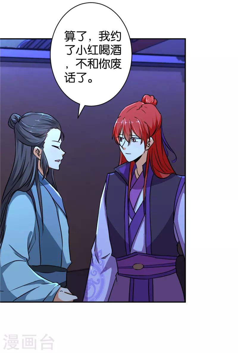 第565话17